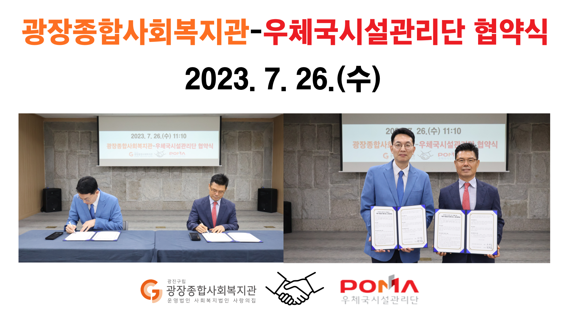 제목을-입력해주세요_-001 (1).png