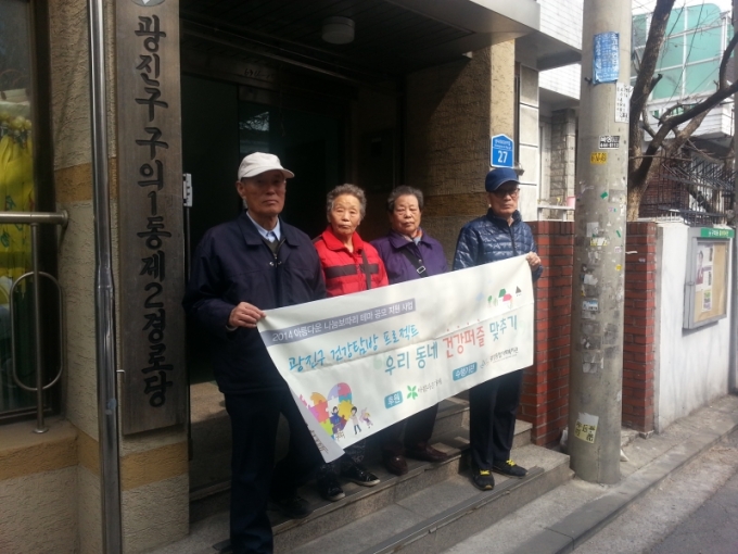 사회적건강탐방(2).jpg