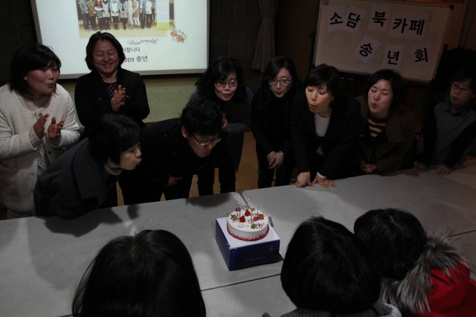 북카페 송년회 1.JPG