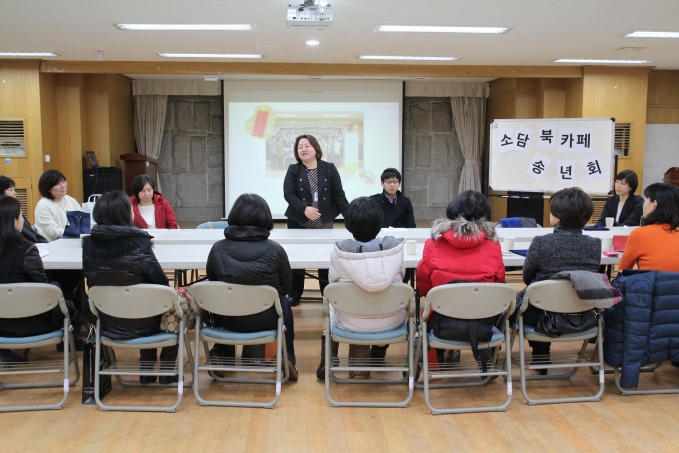 북카페 송년회 4.JPG