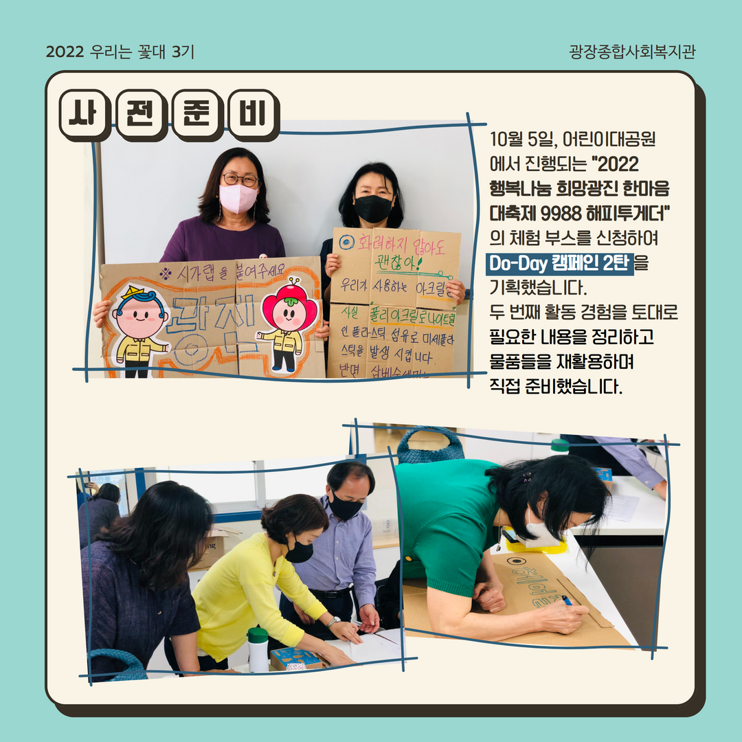 꽃대(5) 3.png