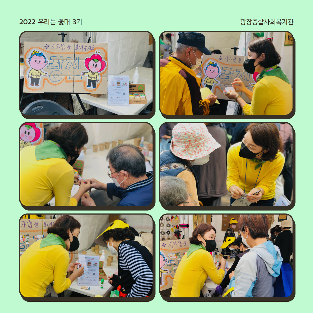 꽃대(5) 6.png