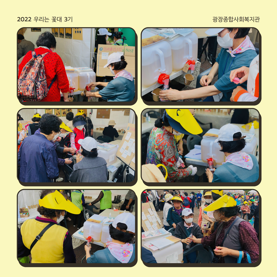 꽃대(5) 5.png