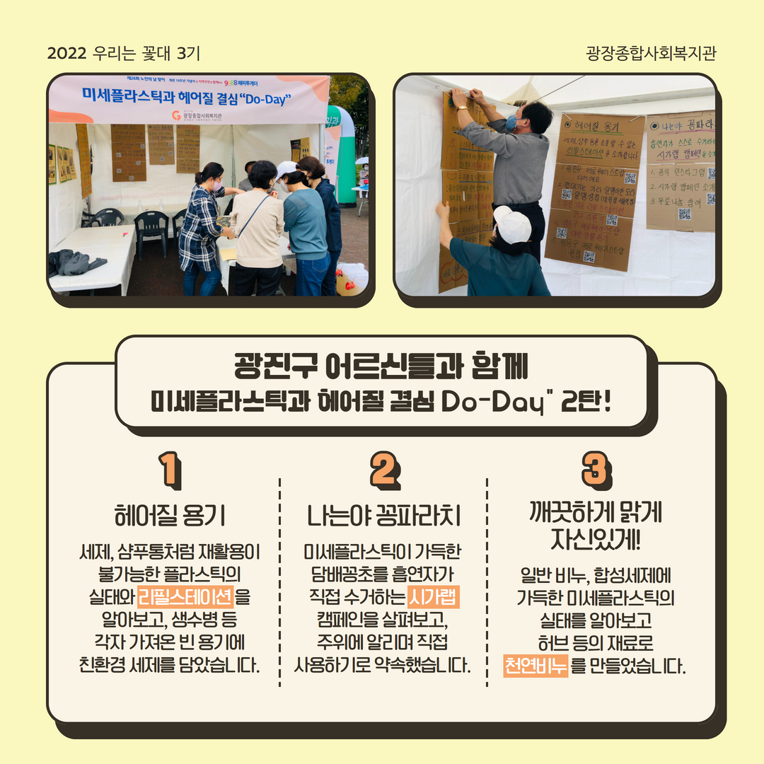 꽃대(5) 4.png