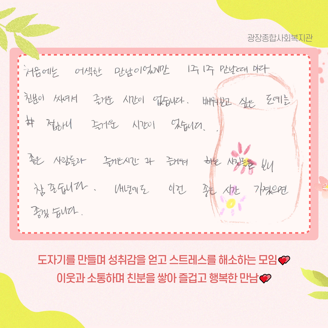 4050 사잇장 사잇길 6.png