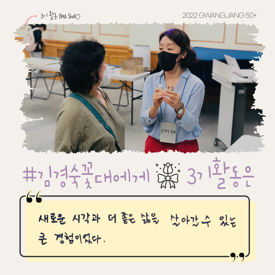 꽃대(6) 3.png