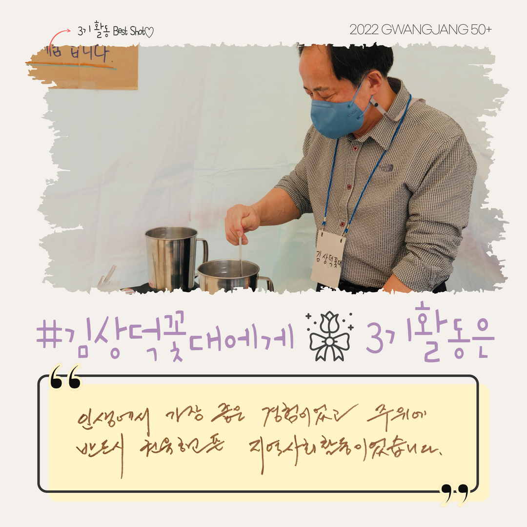 꽃대(6) 6.png