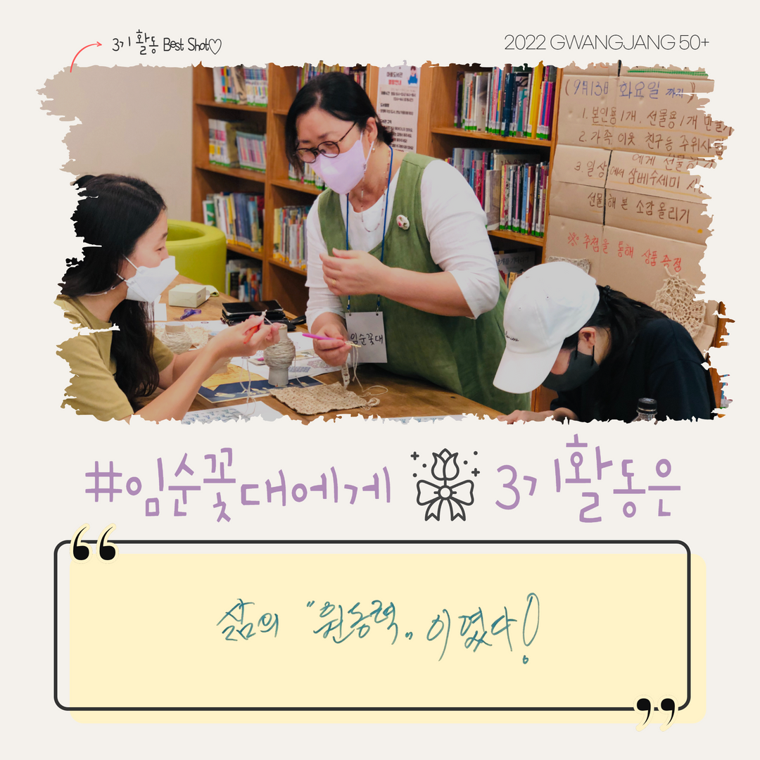 꽃대(6) 8.png