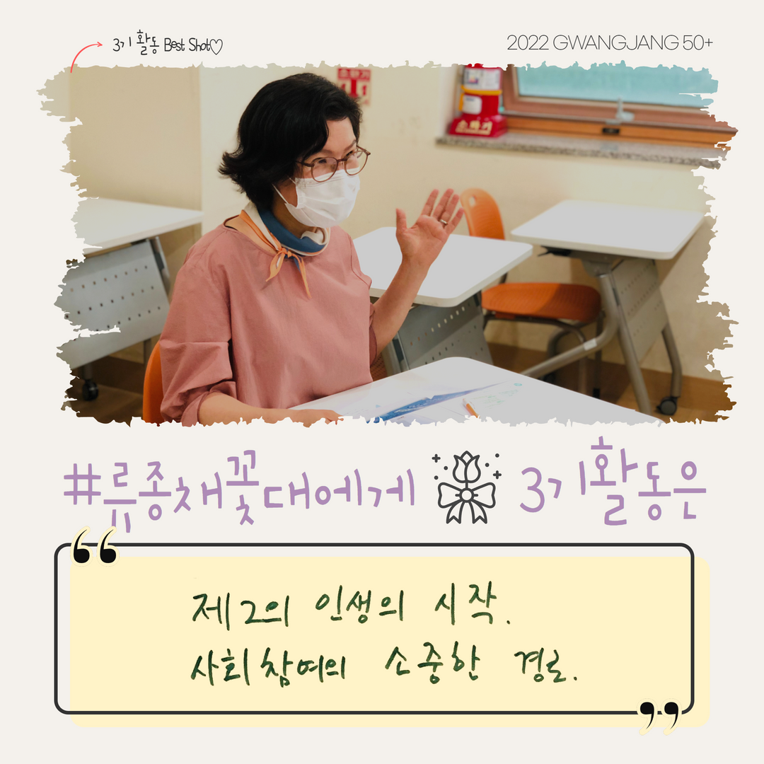 꽃대(6) 7.png