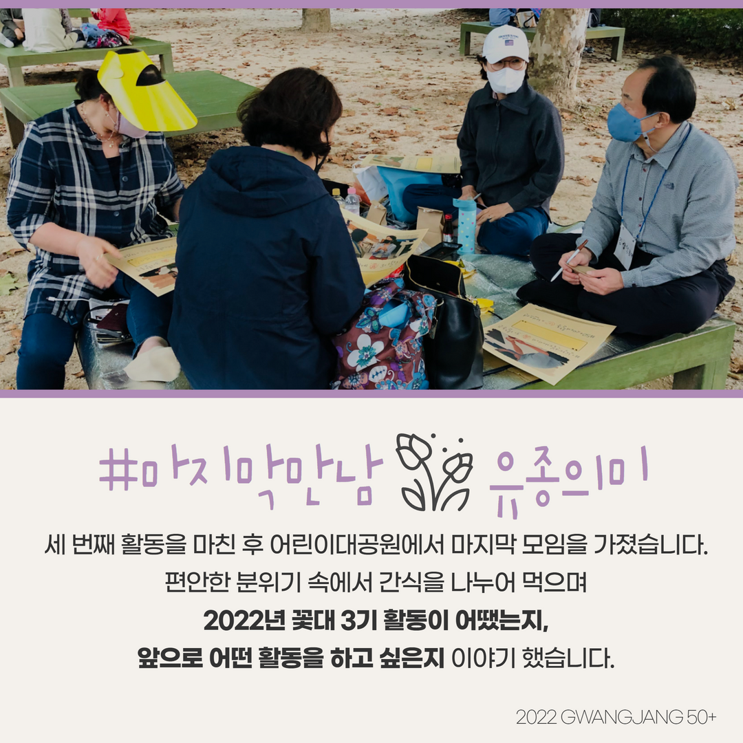 꽃대(6) 2.png