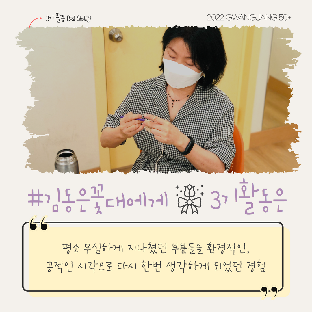 꽃대(6) 4.png