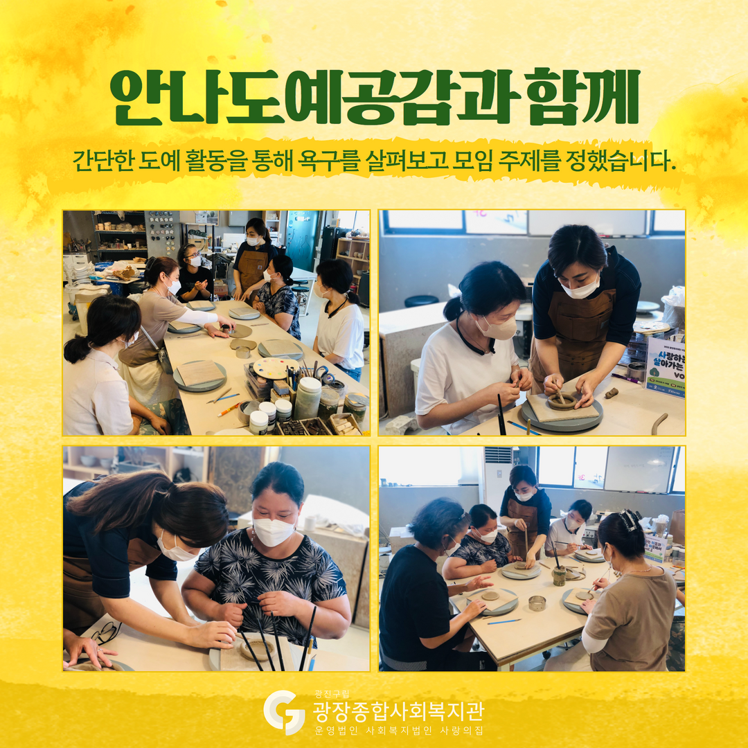 사이살이 4050 사이잇기 3.png