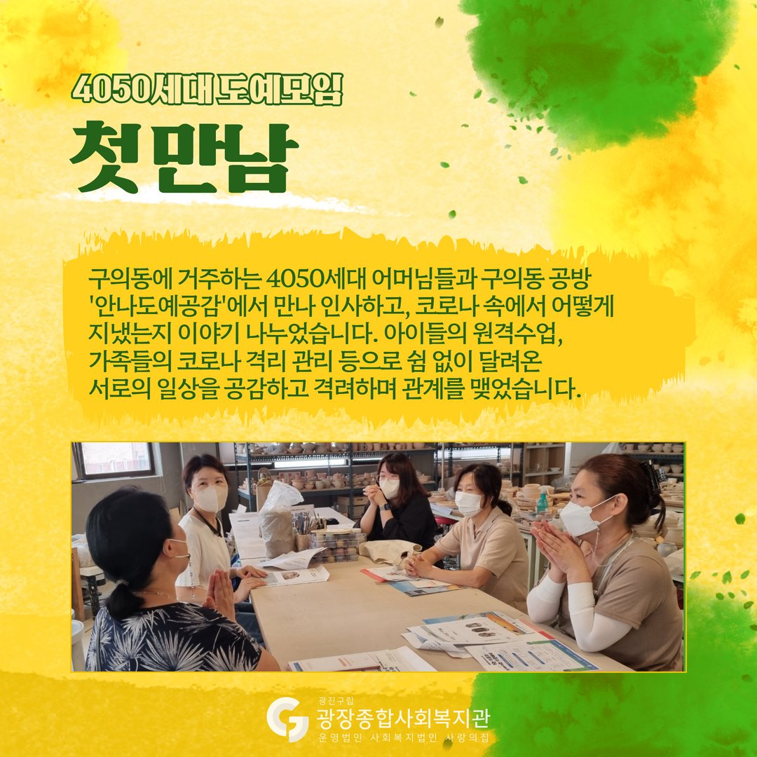 사이살이 4050 사이잇기 2.png