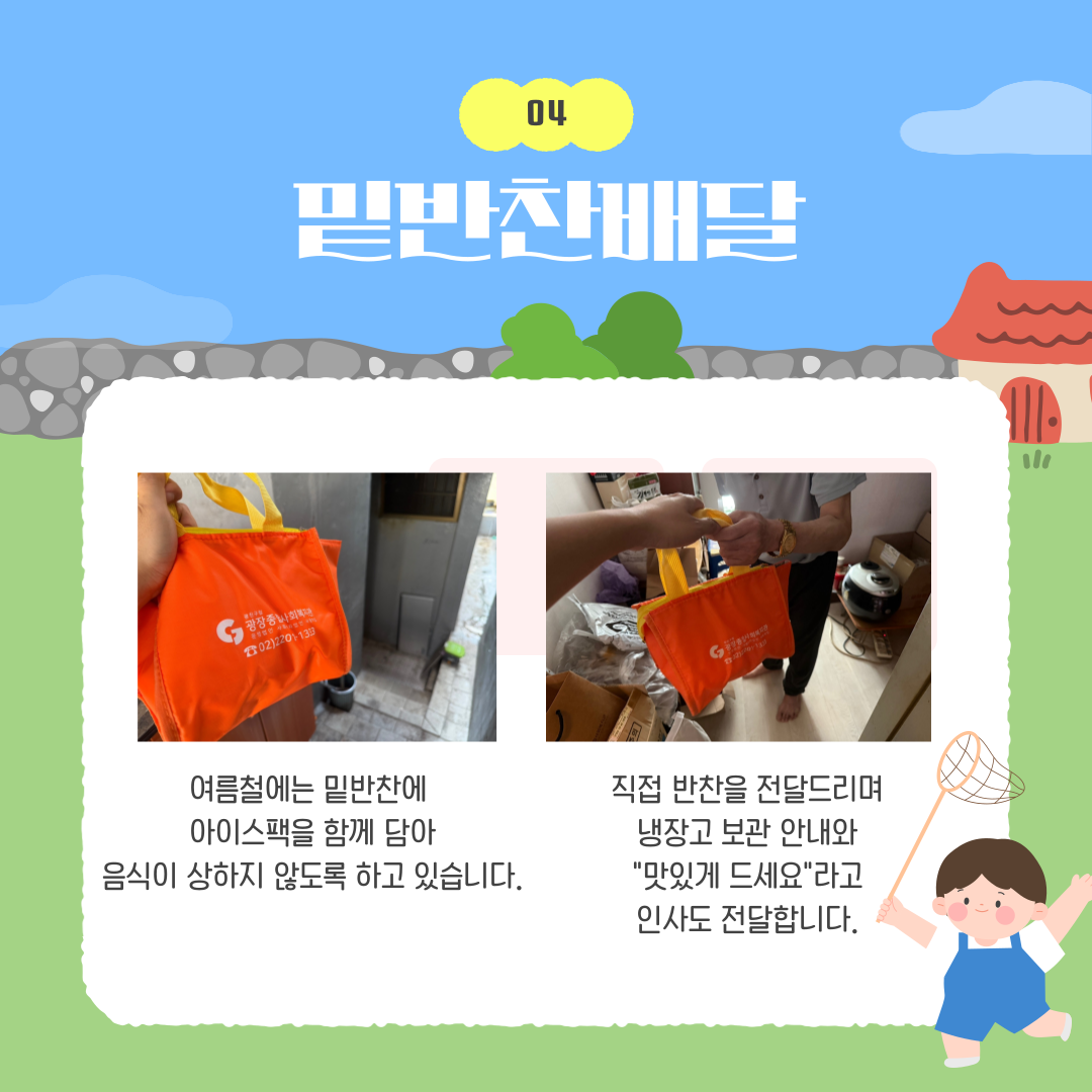 제목을-입력해주세요_-005.png