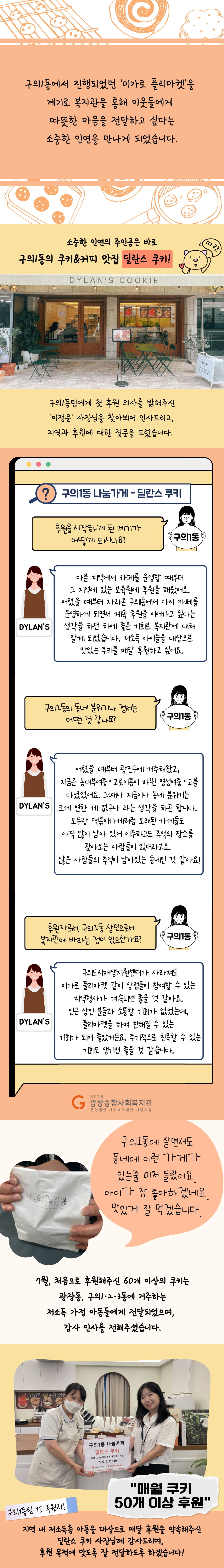 제목을-입력해주세요_ (10).png