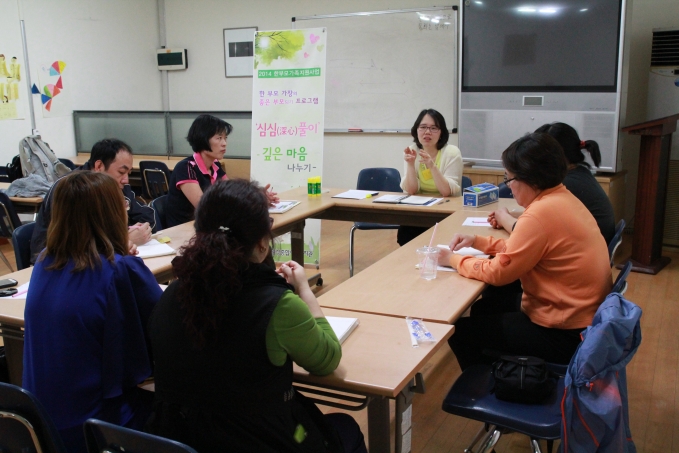 자조모임 2회기.JPG