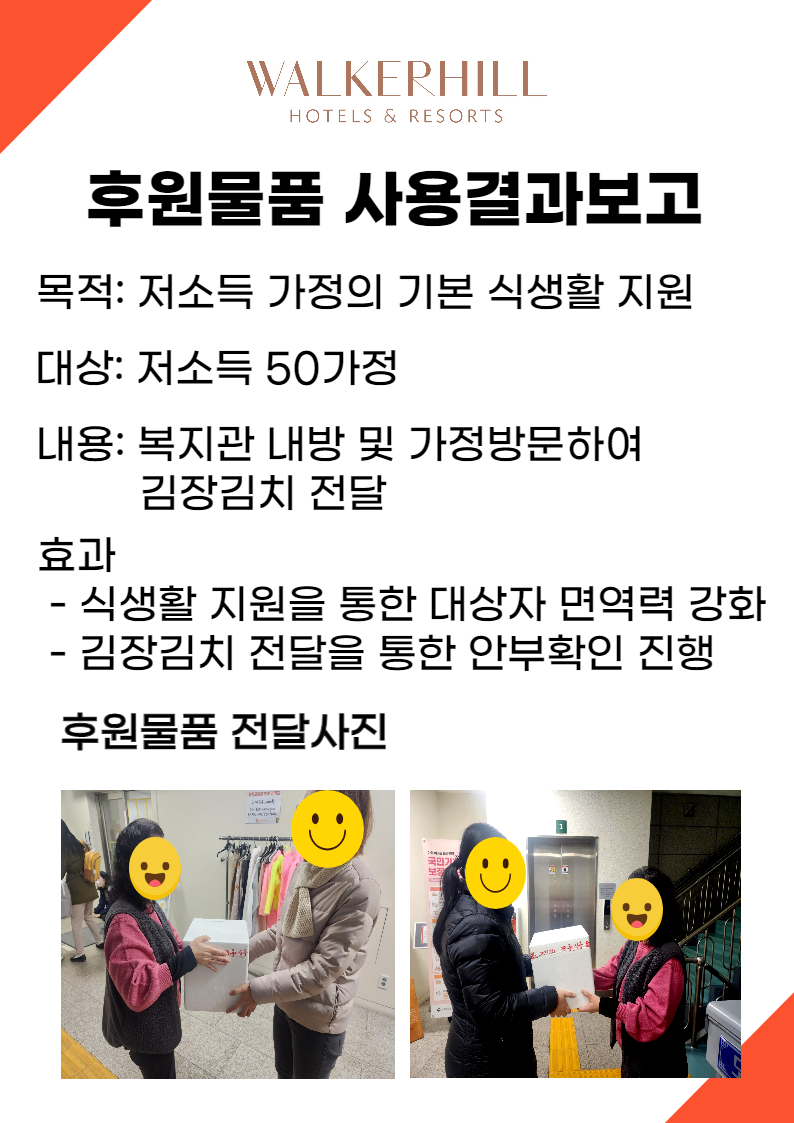 제목을 입력해주세요_-001 (1).png