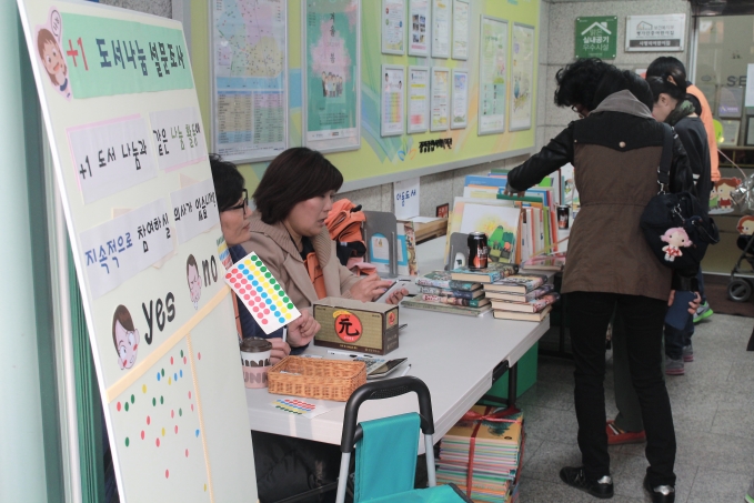 도서나눔1.JPG