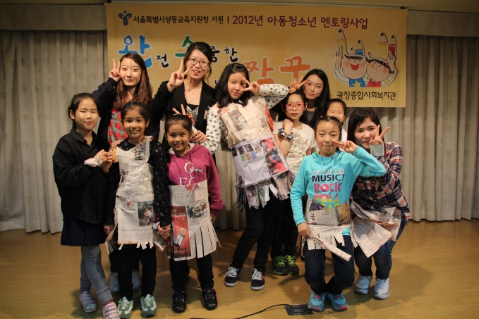 신문지패션쇼1.JPG