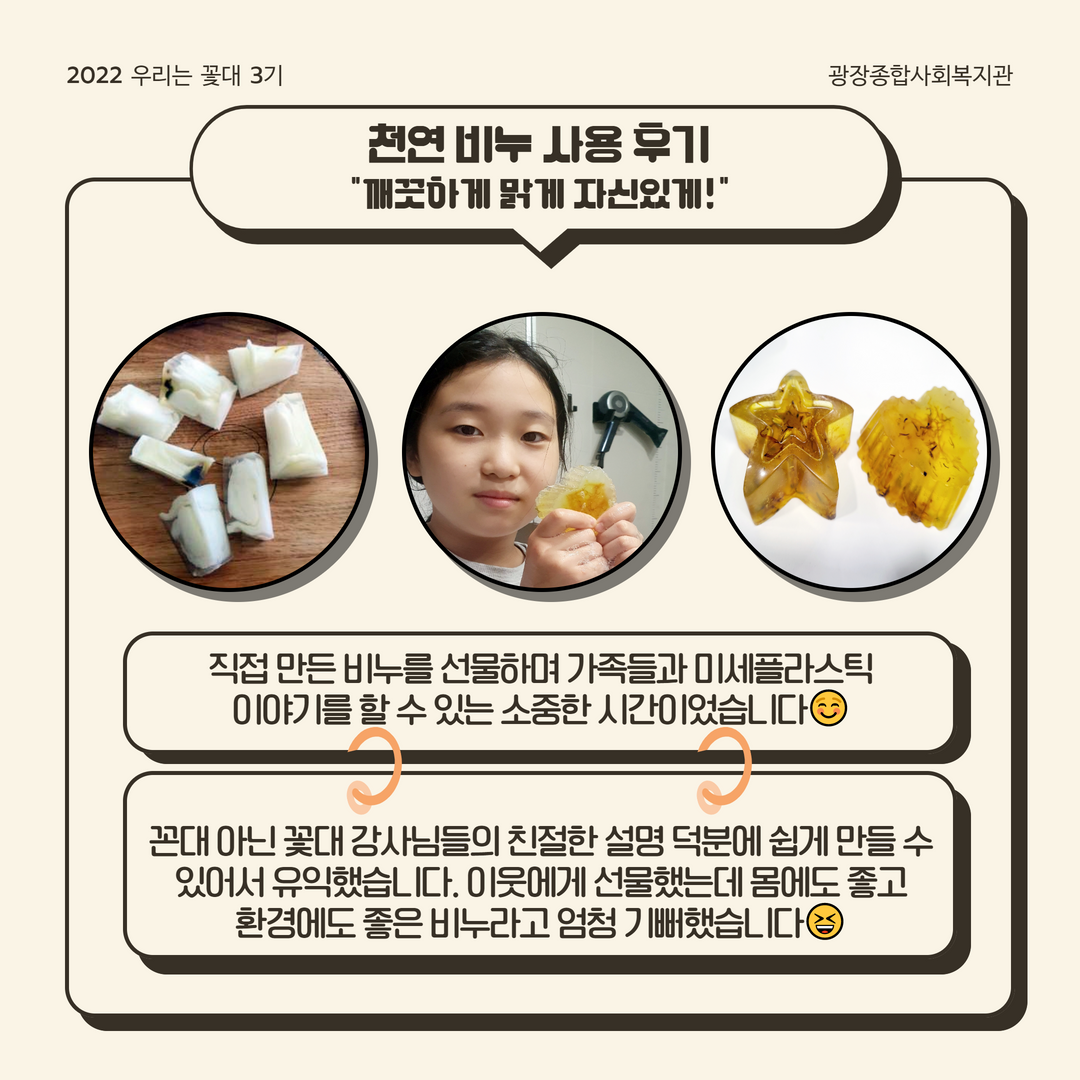 꽃대두번째활동 14.png