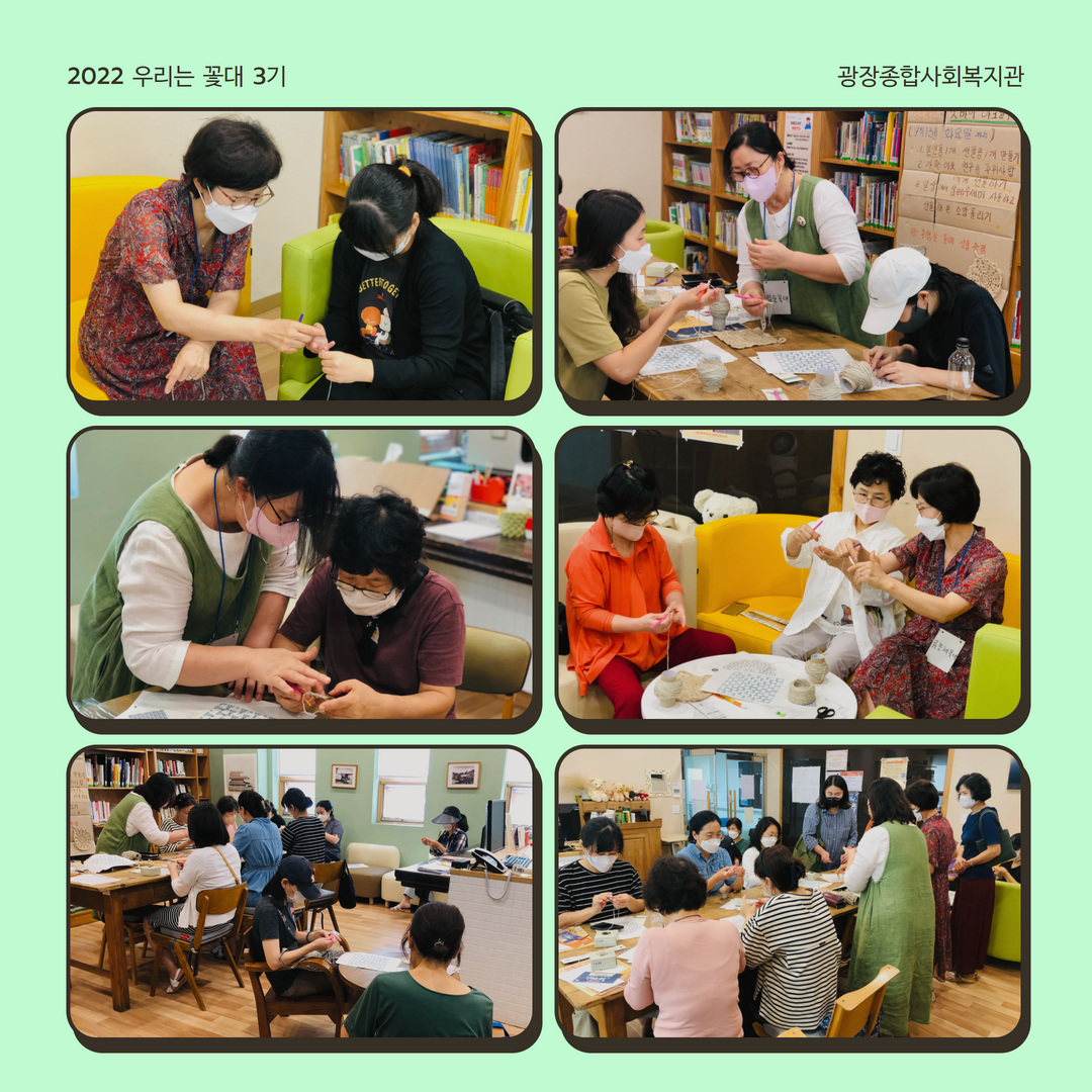 꽃대두번째활동 8.png