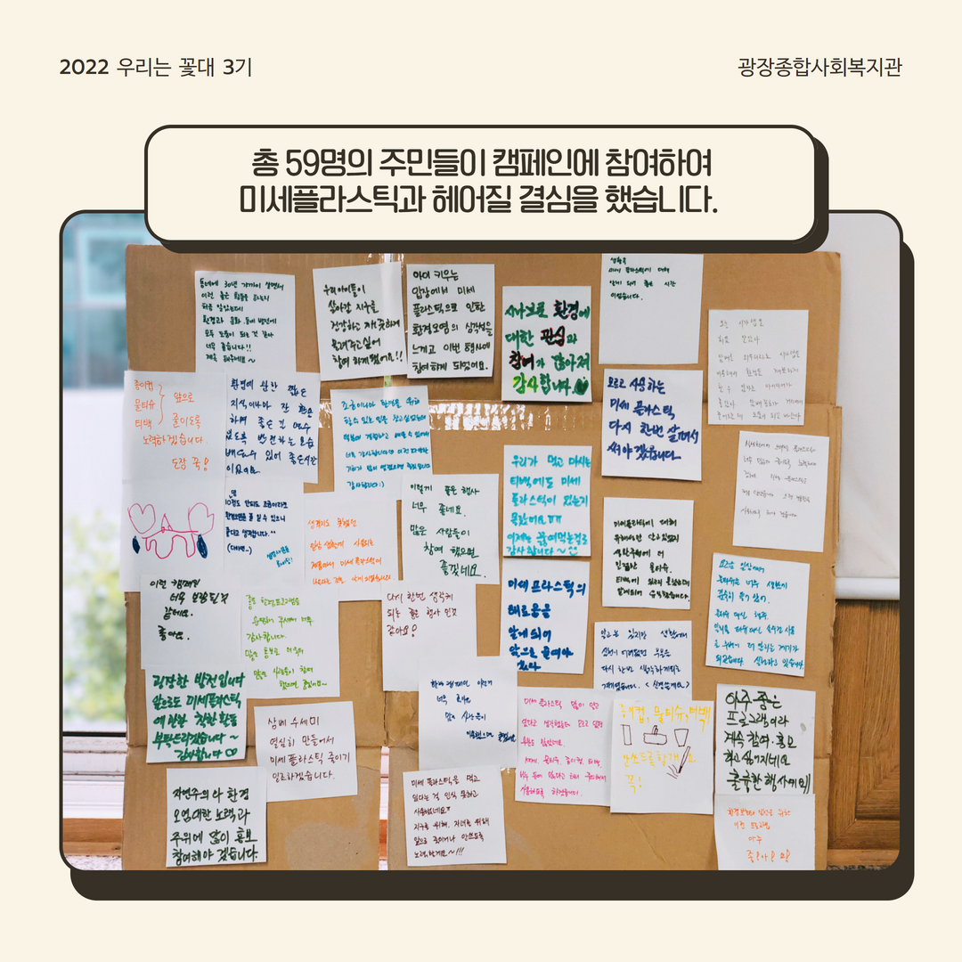 꽃대두번째활동 11.png
