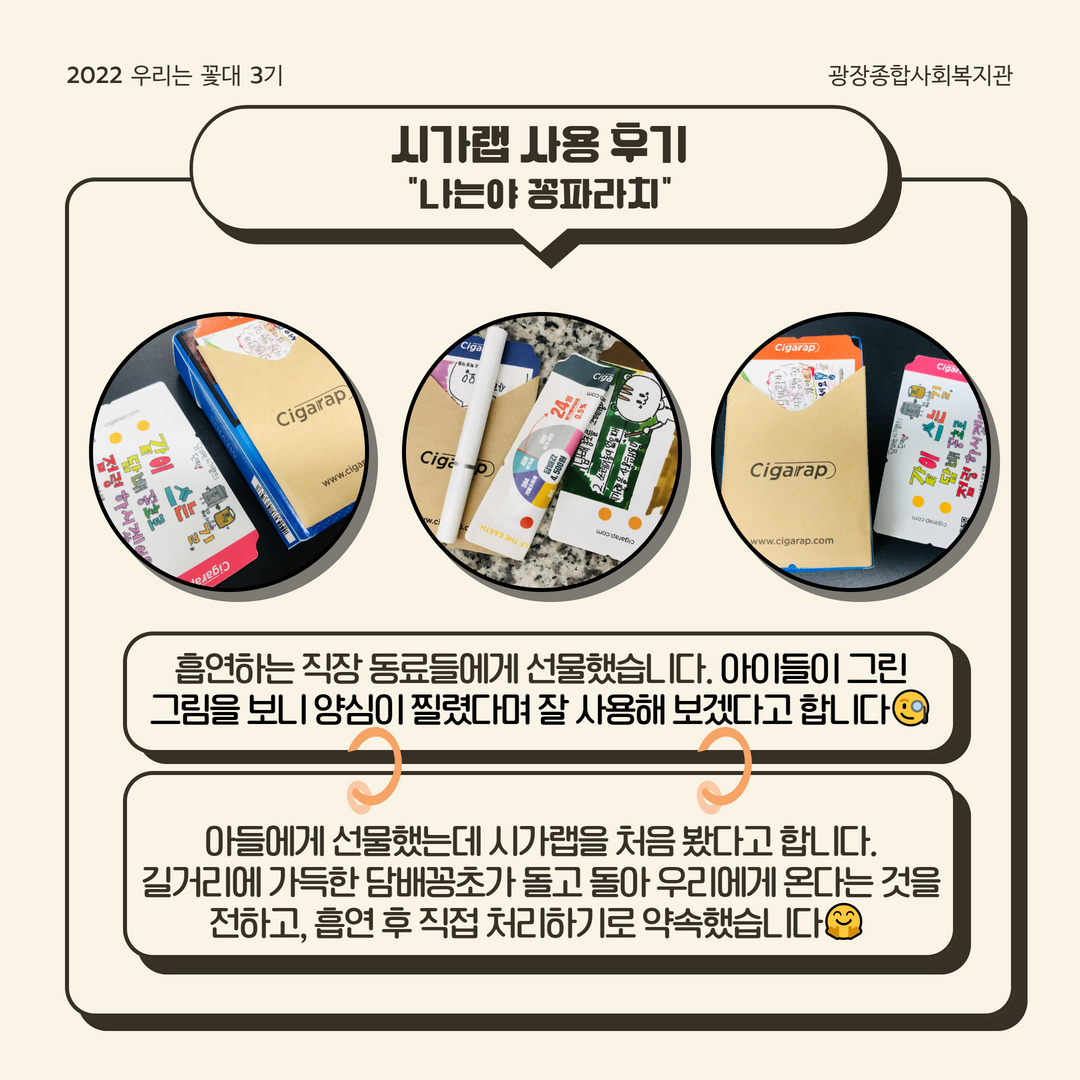 꽃대두번째활동 15.png