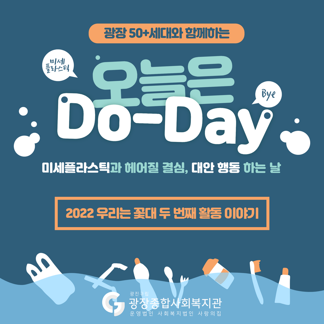 꽃대두번째활동 1.png