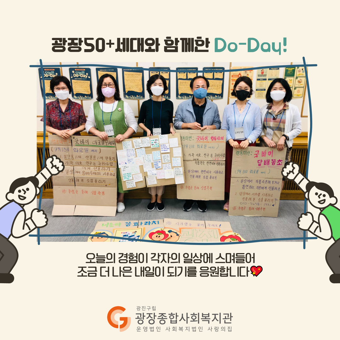 꽃대두번째활동 16.png