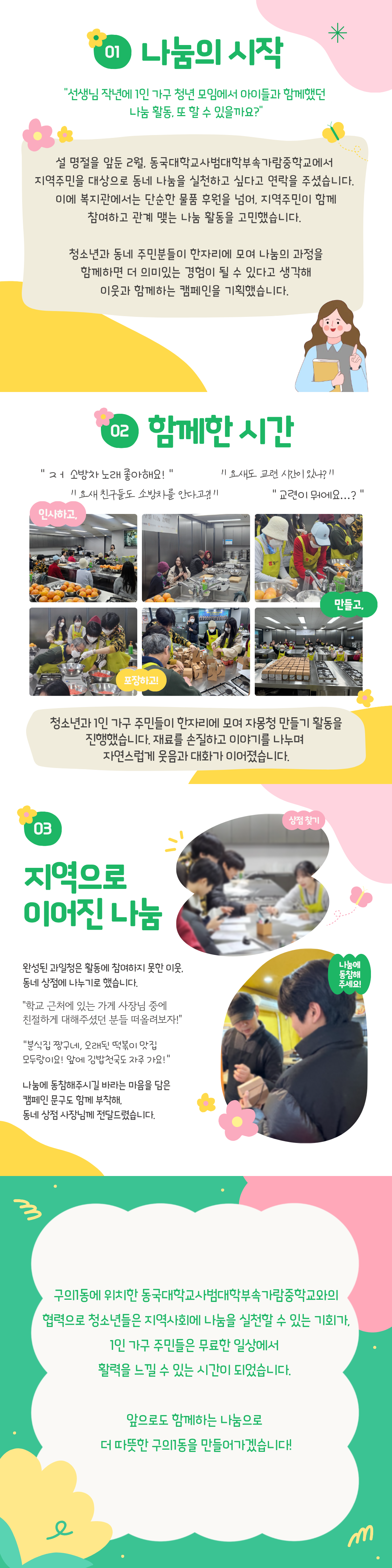 제목을 입력해주세요. (47).png