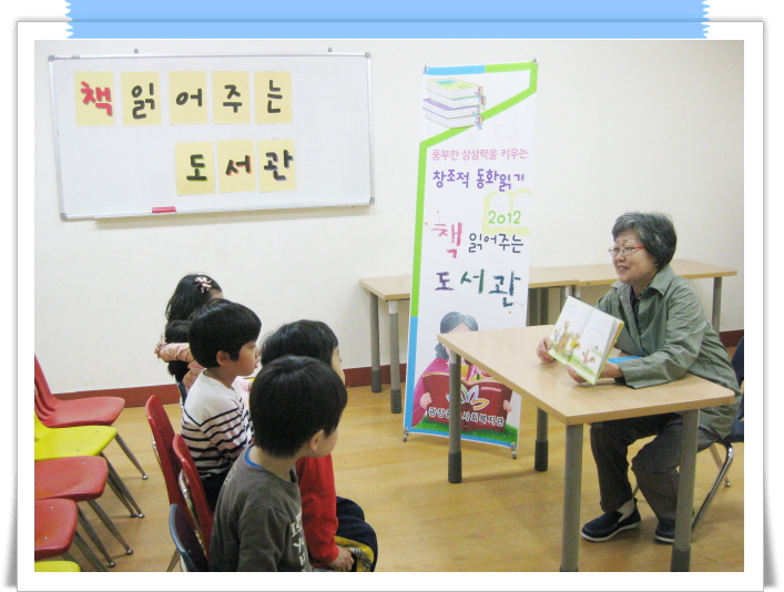 책읽도 5회기.jpg