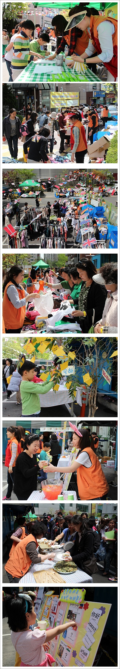 2012 바자회 게시글.jpg
