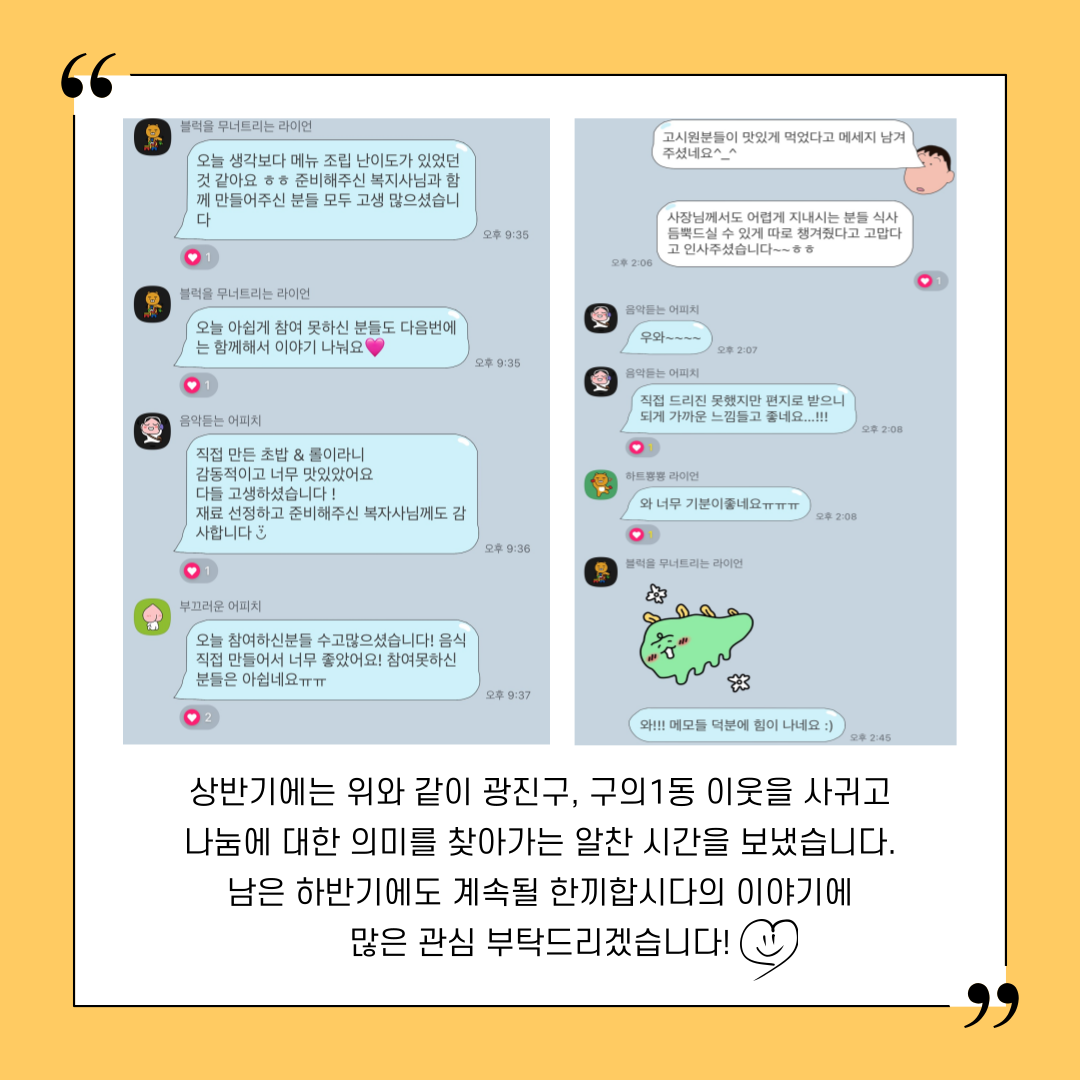 한끼합시다-006.png