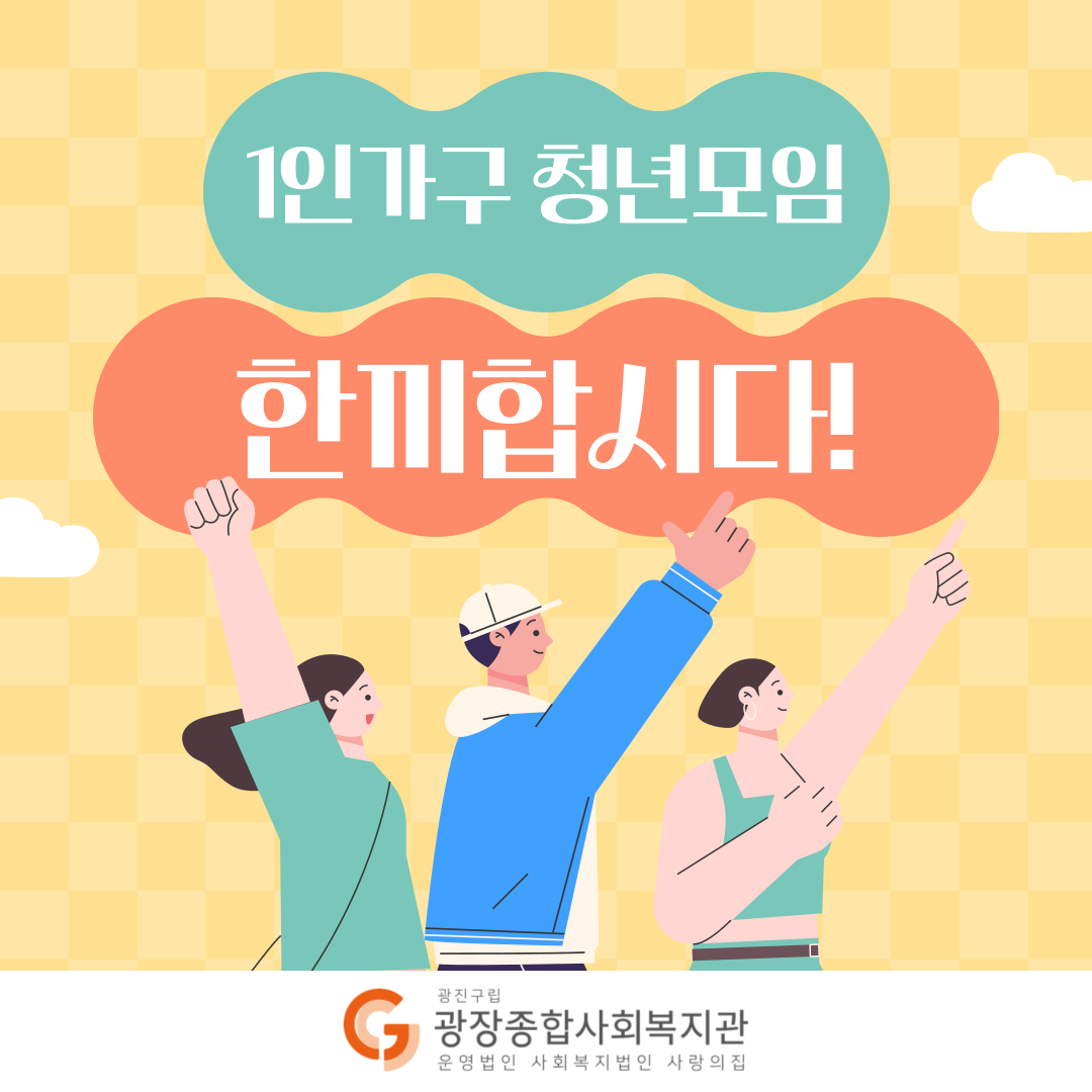 한끼합시다-001.png