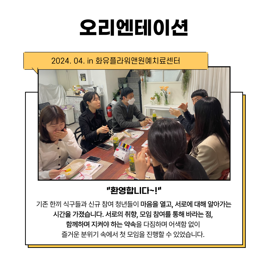 한끼합시다-003.png