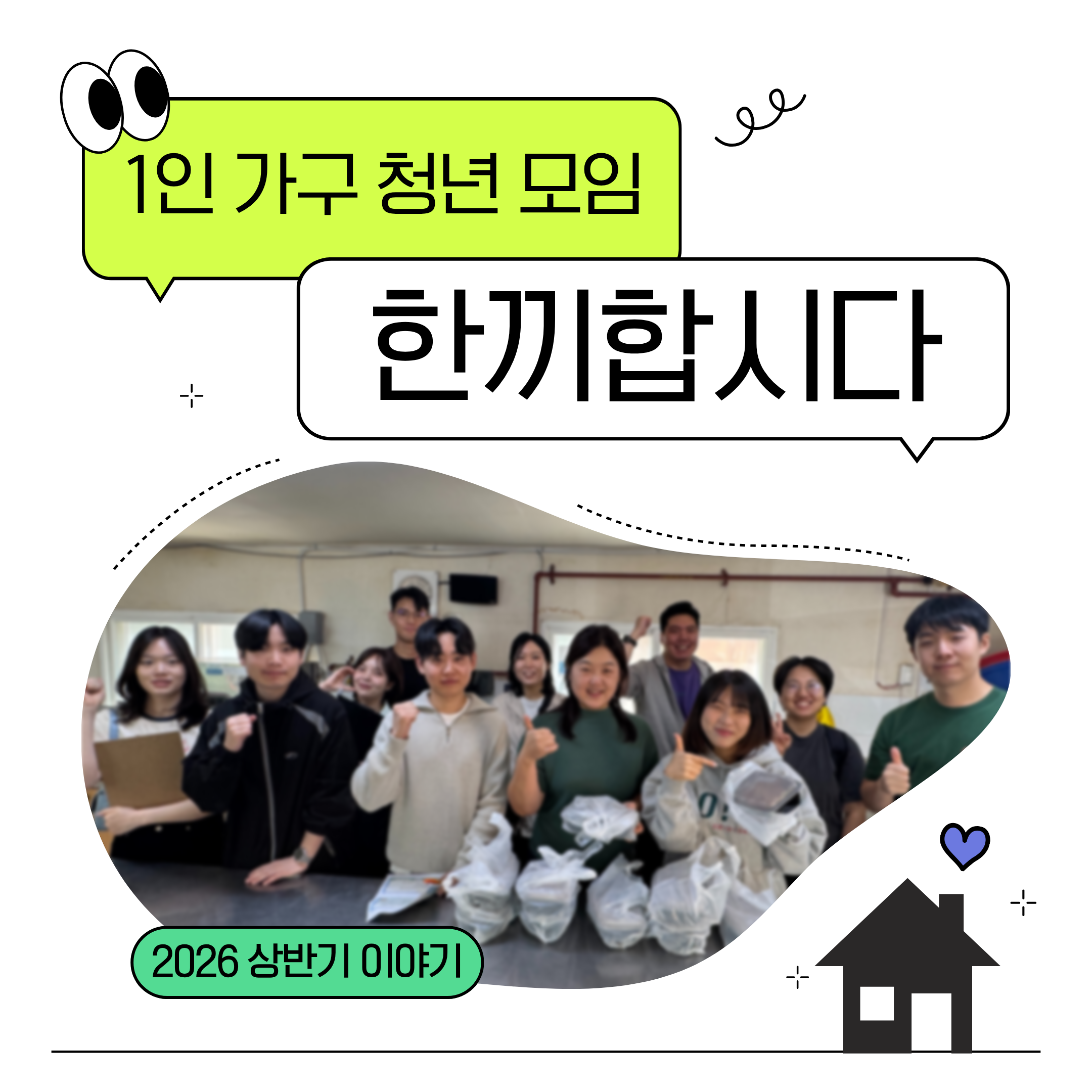 제목을 입력해주세요. (61).png