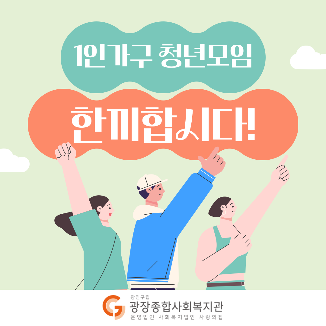 한끼합시다_복사본-001.png