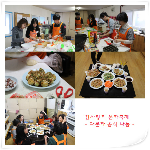 한사랑회 문화축제.jpg