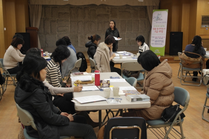 역량강화교육 1.JPG
