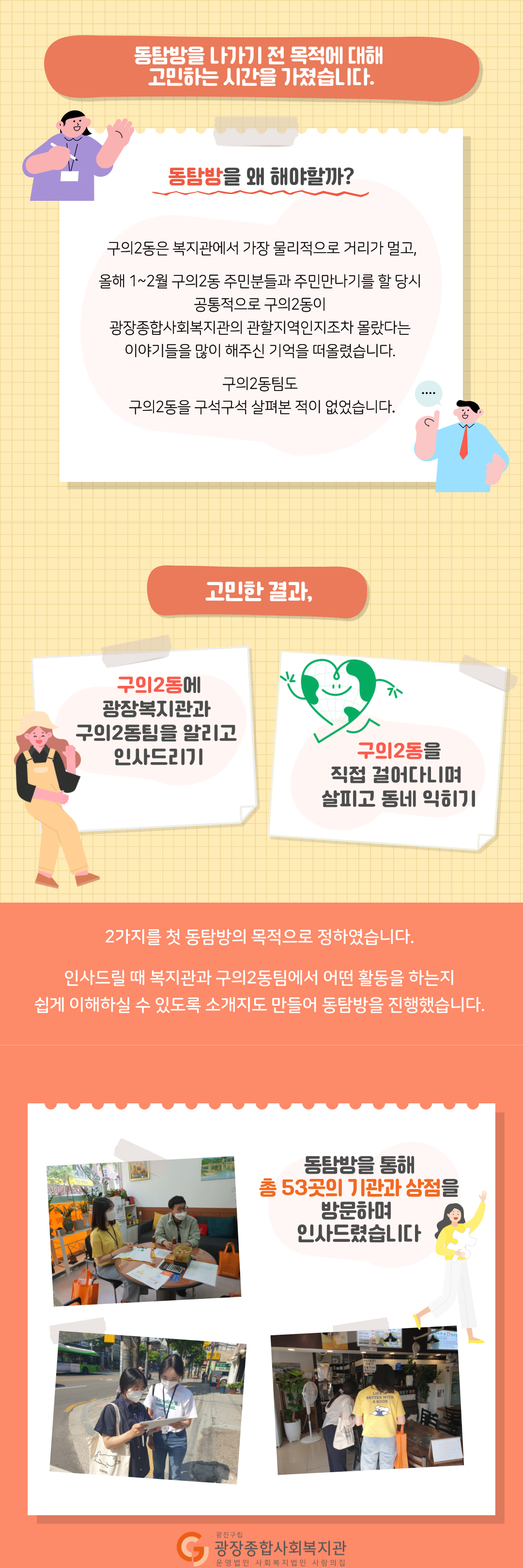 제목을-입력해주세요_ (1).png