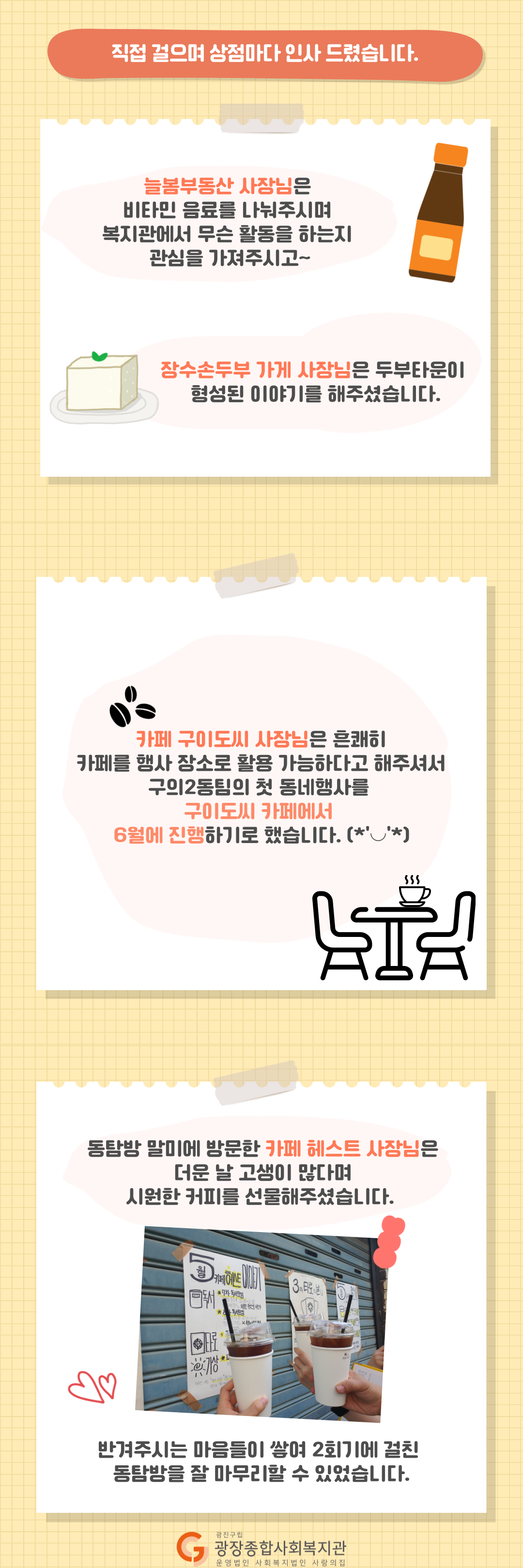 제목을-입력해주세요_ (2).png