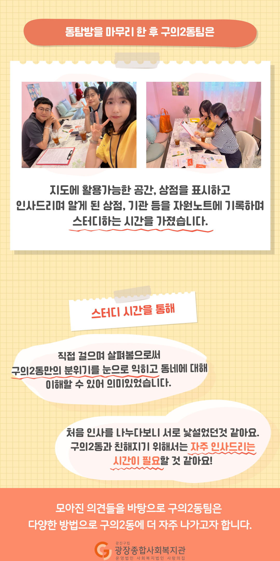 제목을-입력해주세요_ (3).png
