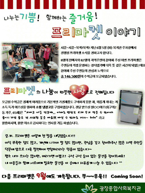 슬라이드1.GIF