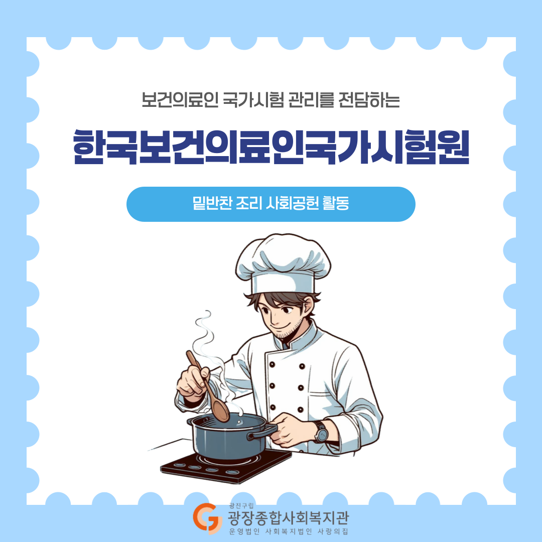 국시원_김치참치 조리1.png