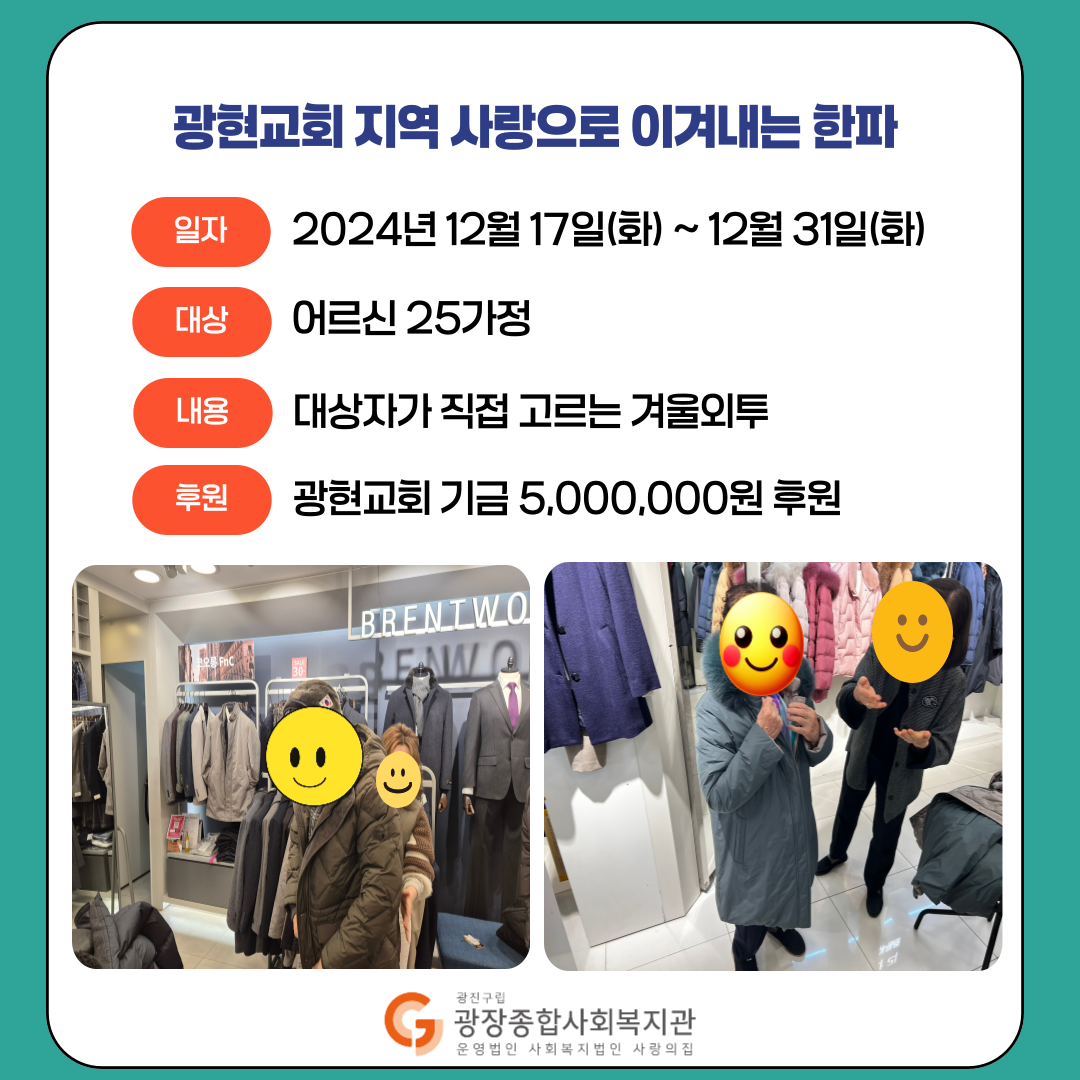 외투지원사업_-복사본-002.png