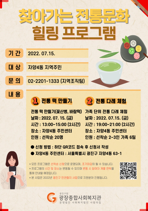 KakaoTalk_20220624_141747138_03.jpg