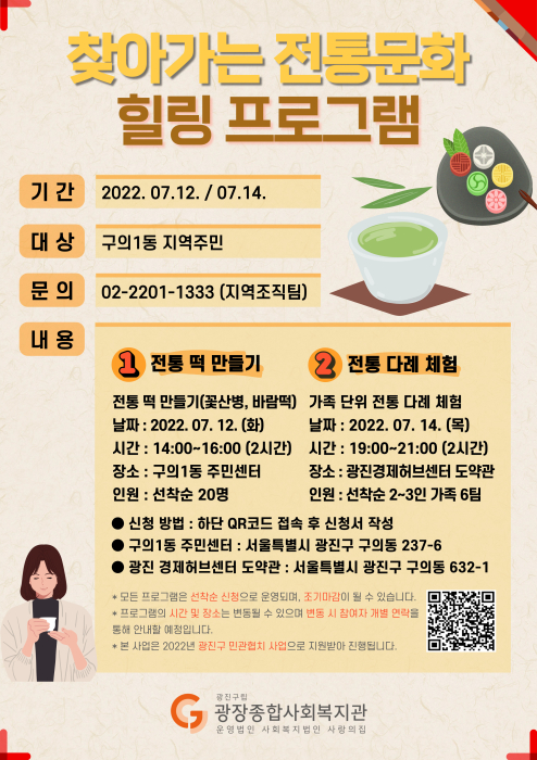 KakaoTalk_20220624_141747138_01.jpg