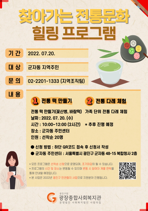 KakaoTalk_20220624_141747138_04.jpg