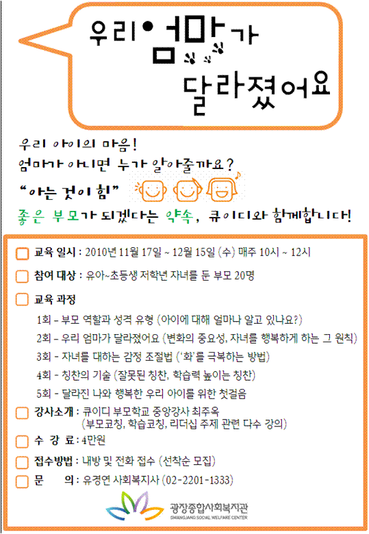 홍보물.gif