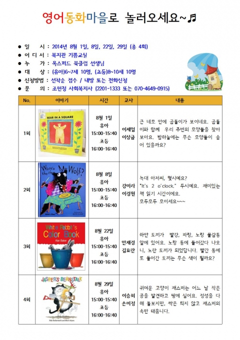 복지관_스토리001.jpg